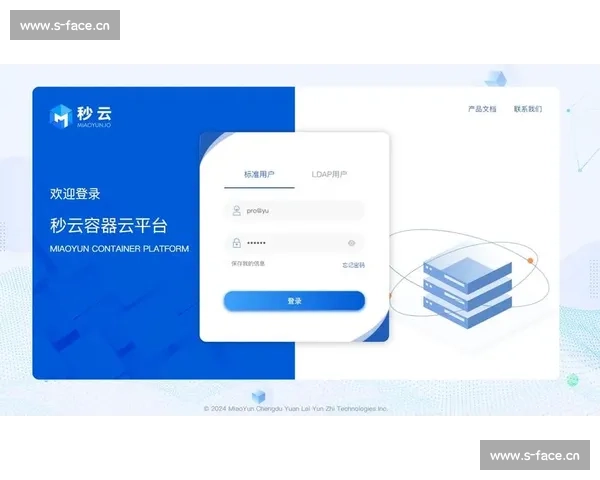 从c7.c7.ccm登录入口解析平台功能与用户安全登录指南