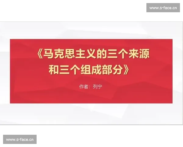陈道思想与现代社会的融合探讨:从历史传承到当代应用的深度剖析