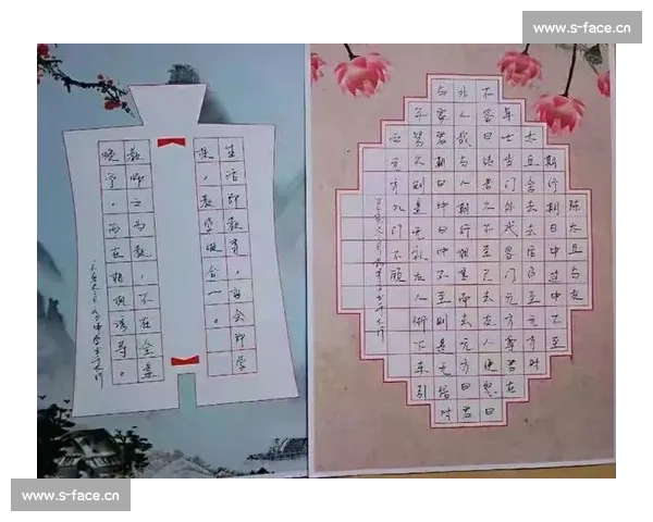 以比赛结果的读音揭示胜负背后的语言节奏与文化韵味